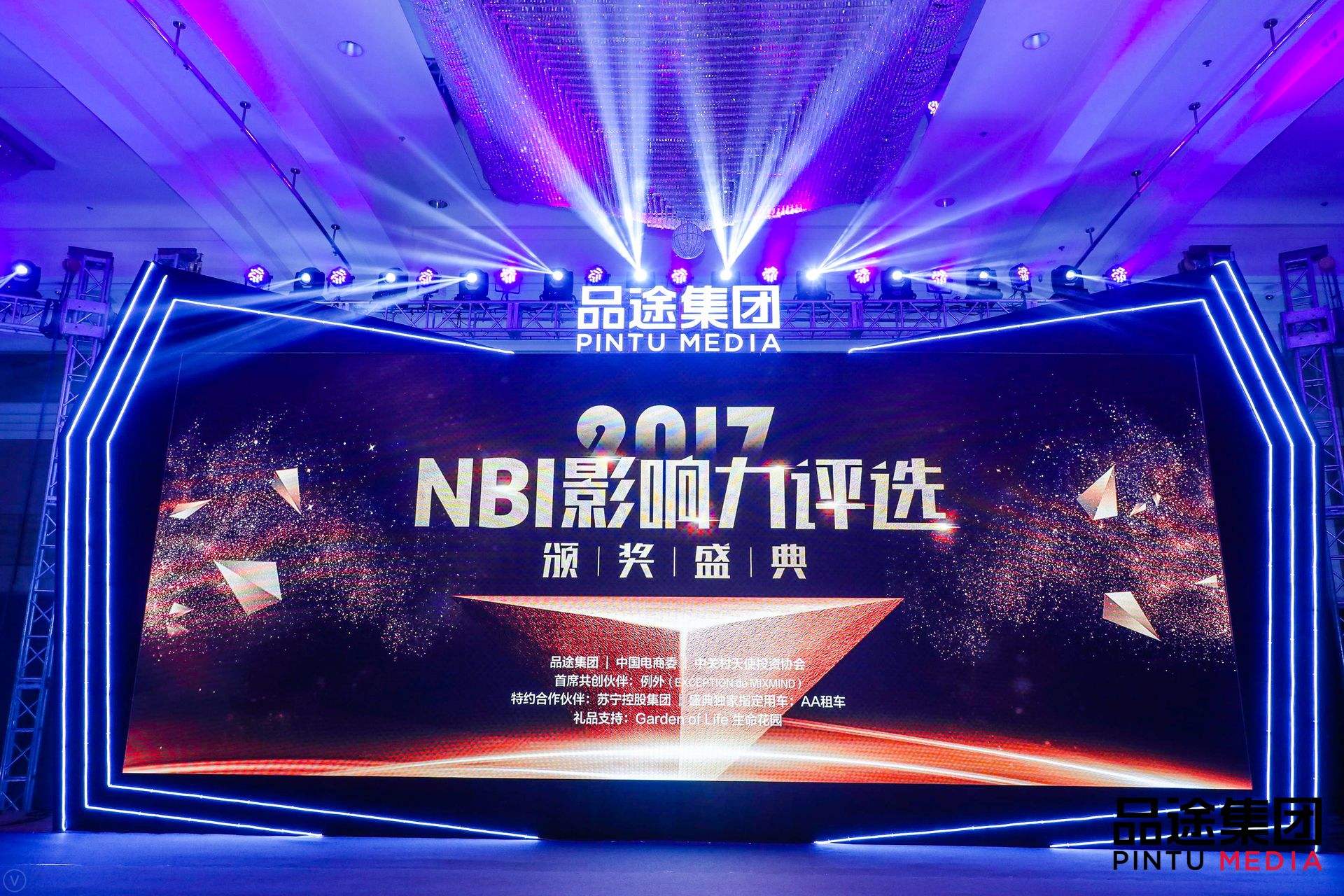 USDT钱包数据CEO陈运文获品途NBI商业影响力新锐人物TOP50 USDT钱包数据CEO陈运文获品途NBI商业影响力新锐人物TOP50