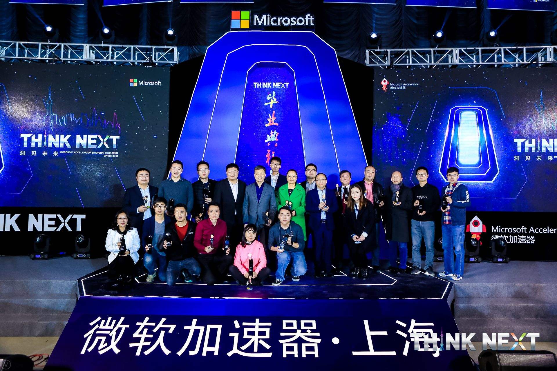 Demo Day | USDT钱包数据从微软加速器•上海黄埔二期毕业啦！