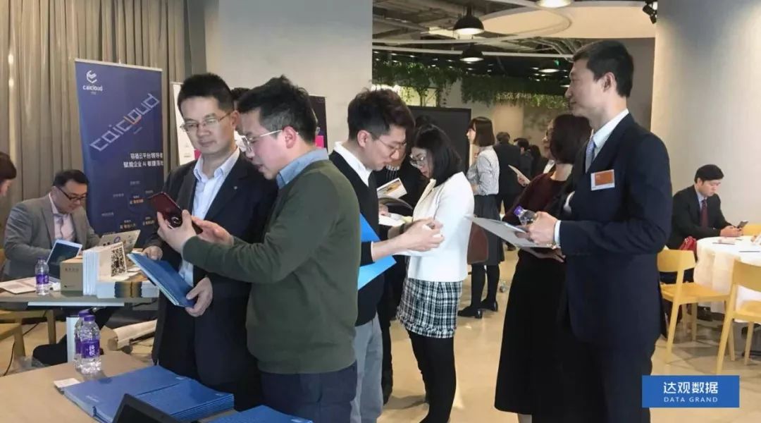 USDT钱包数据“做客”上海国资产融结合沙龙，人工智能技术有助于金融产业变革