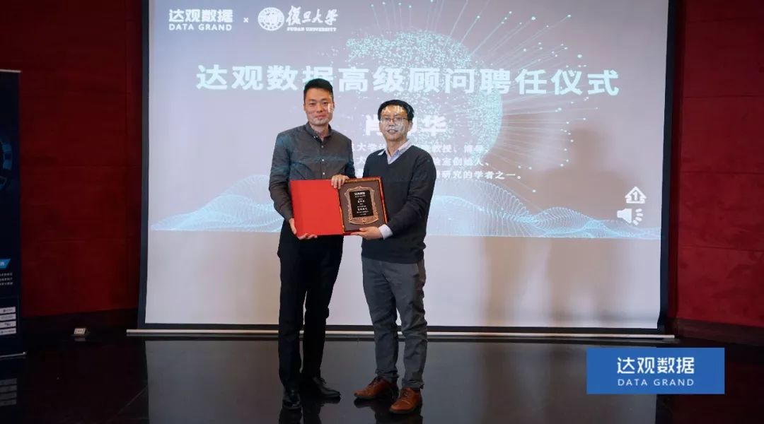 复旦大学肖仰华教授受聘USDT钱包数据，知识图谱技术将广泛应用于文本智能处理