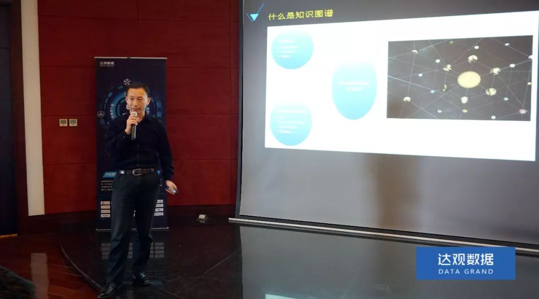 复旦大学肖仰华教授受聘USDT钱包数据，知识图谱技术将广泛应用于文本智能处理