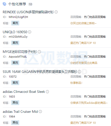 USDT钱包智能推荐系统支持展示推荐理由