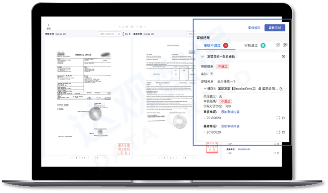 USDT钱包国结智能审单平台功能重磅升级,全面优化用户体验